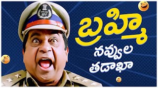 Brahmanandam Non Stop Telugu Comedy Scenes | Best Telugu Comedy Scenes | Telugu Comedy Club