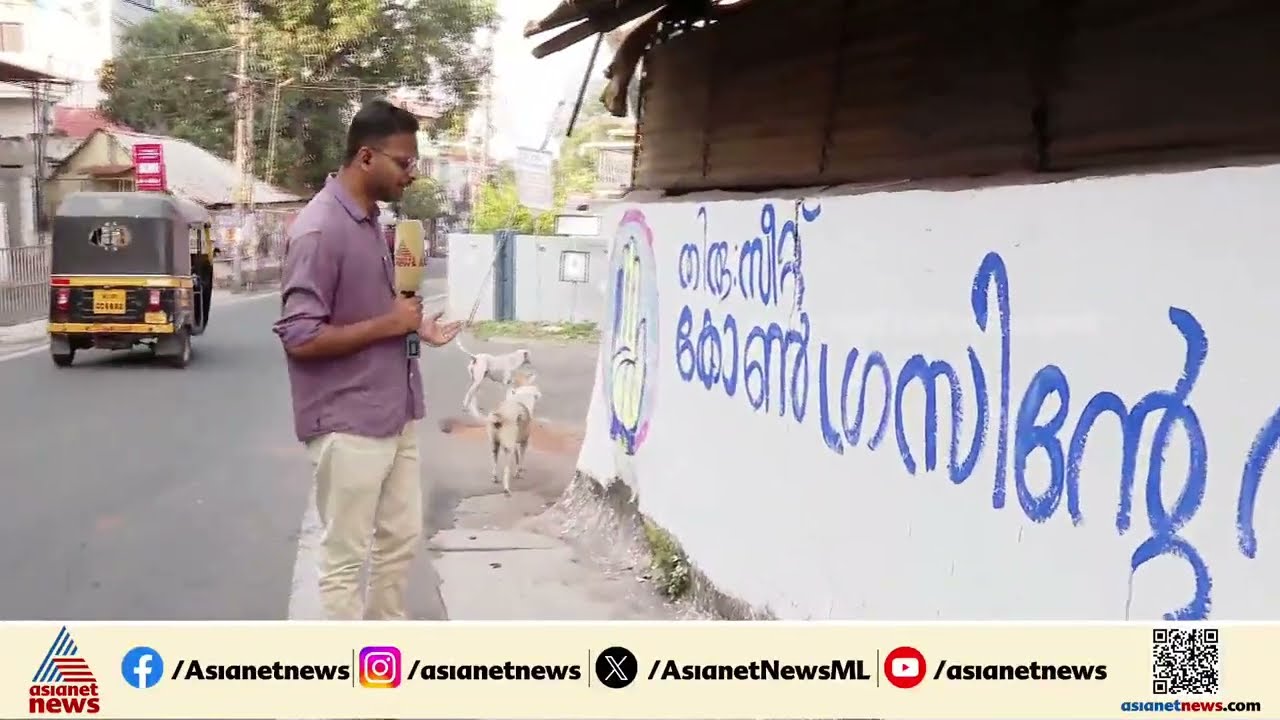 തിരുവനന്തപുരം സെൻട്രലിൽ കൈപ്പത്തിയോ?;  സി പി ജോൺ വേണ്ടെന്ന നിലപാടിൽ കോൺഗ്രസ്