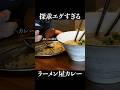 セキレイショート