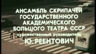 Тишины хочу! Тишины... Тишины хочу! Тишины...