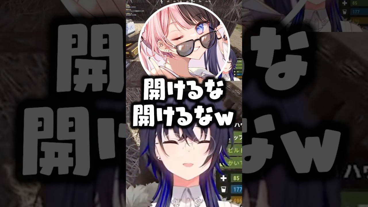 「と思ったら外開き♪」と言う一ノ瀬うるはに爆笑する橘ひなのwww【ぶいすぽ/切り抜き/VCRRUST3】 のサムネイル