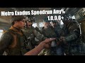 Metro Exodus Speedrun Any% ( 1.0.0.6+ ) in 4:51:38