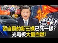 中國企業與經濟衰退