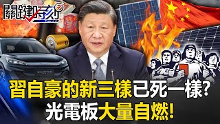 [ENG SUB]Are the \\