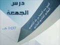الصبر حتى الممات 30 09 2016 