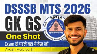 DSSSB MTS Previous Year Question Paper | DSSSB MTS GK GS Classes 2026 | DSSSB MTS Practice Set