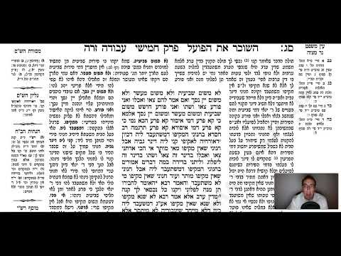 Avodah Zarah 63b - Youtube