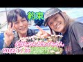 約束(フォーリーブスCover)メッツ〈柏木孝夫♡砂野誠一〉【2022年11月20日・川崎ビートポップス・LIVE】