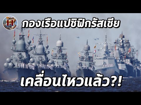 วีดีโอ: ขีปนาวุธต่อต้านเรือรบ Type 26 และ LRASM จะช่วยกองทัพเรืออังกฤษจากปัญหาอันดับ 1 หรือไม่ - ขาดความสามารถในการแลกเปลี่ยนกัน? (ส่วนที่ 1)