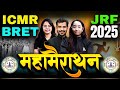 ICMR BRET Life Science Marathon Class 2025 | ICMR BRET Most Important Questions | ICMR BRET 2025