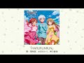 【アイドルマスター】「HARURUNRUN」(歌:関裕美、水本ゆかり、棟方愛海)