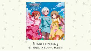 Harurunrun 歌詞 関裕美 会沢紗弥 水本ゆかり 藤田茜 棟方愛海 藤本彩花 ふりがな付 歌詞検索サイト Utaten