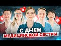 Тысячи имён доброты