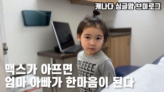 공동양육의 최대 장점