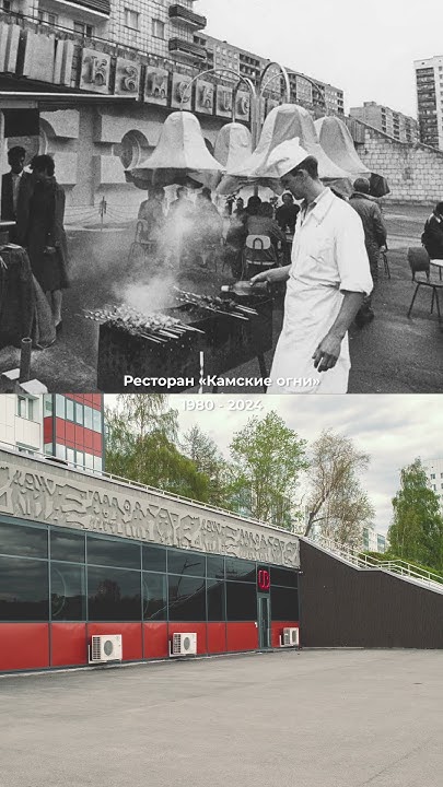 Улицы Перми тогда и сейчас 3 #история #ссср #историяроссии #пермь - YouTube
