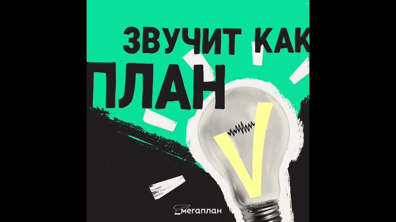 Вы в своем уме? Как эффект фрейминга принимает решения за вас
