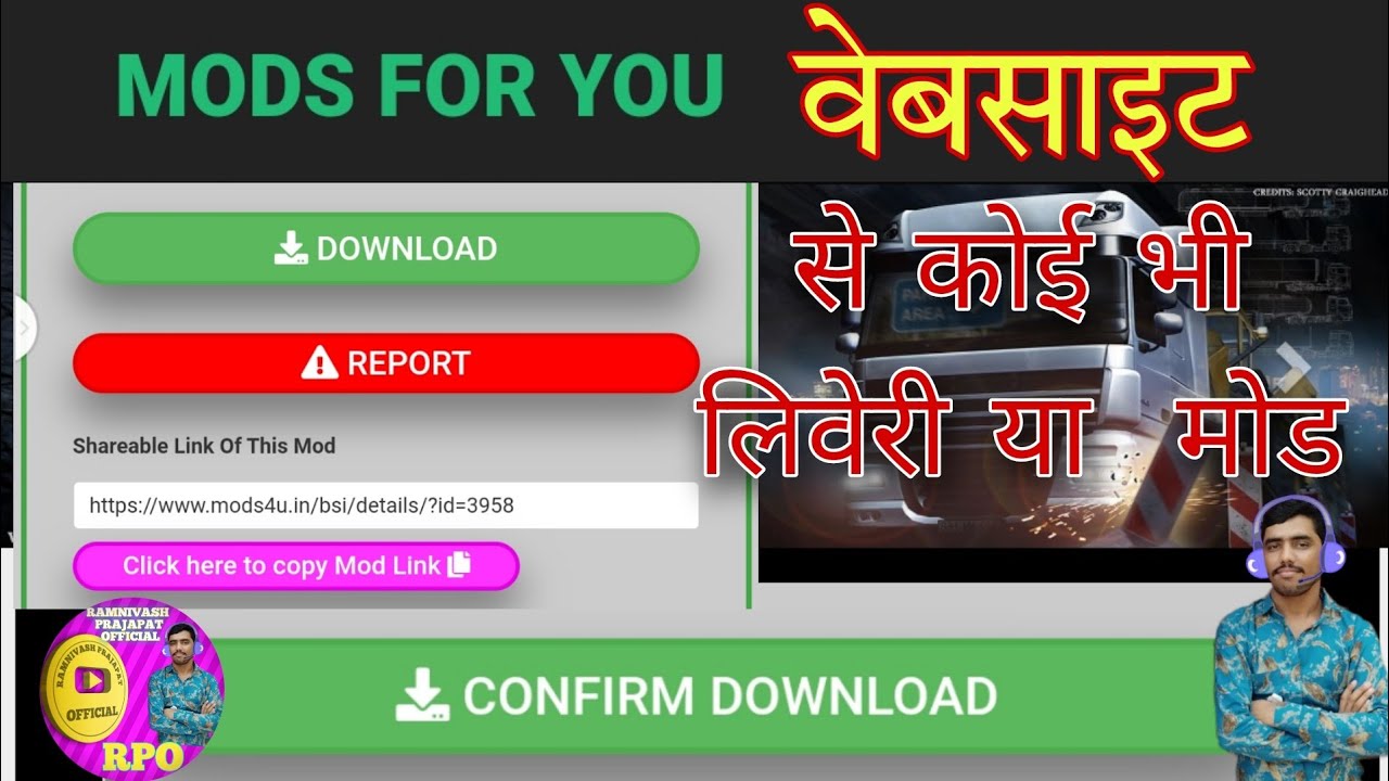 Mod For You  वेबसाइट से कोई भी फाइल लिवेरी या मोड कैसे डाउनलोड करें bus simulator indonesia