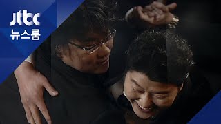 차기작도 함께 할까?…찰떡궁합 '봉의 남자' 송강호 / JTBC 뉴스룸