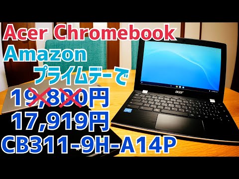 Chromebook acer CB311-9H-A14P