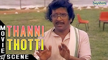 Sindhu Bhairavi - Thanni Thotti Song | Movie Scene | Sivakumar | Ilaiyaraaja | K. Balachander