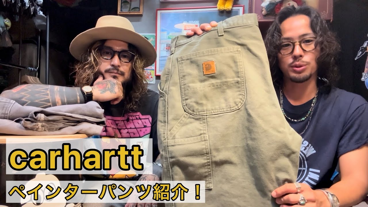 Carhartt] Introducing painter pants. - YouTube