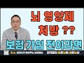 이렇게 되면 또 문제가 됩니다...