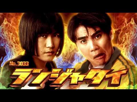 ウッチャンナンチャンニャンチャン