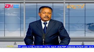 News in Tigre for July 29, 2021 - ERi-TV, Eritrea