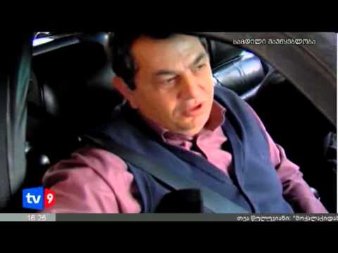 ახალი 4 | შეხვედრა ბიზნესცენტრში | 12.10.12