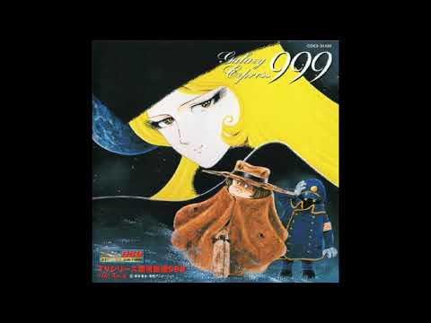 Tvアニメ版 銀河鉄道999 Bgm 惑星プロメシュームの崩壊 Galaxy Express 999 Youtube