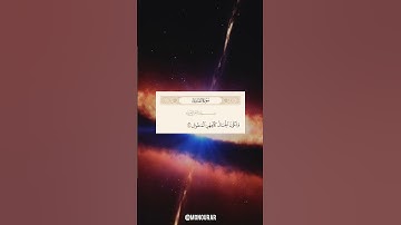 سورة القارعة ❤️ #آيات #islamic #islam #quran #قرآن #ماهر_المعيقلي