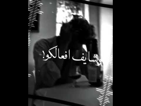 افجر حالات واتس حمو الطيخا2021حالات واتس مهرجان يامولانا سكران وشايف افعالكو حالات واتس الكابوس