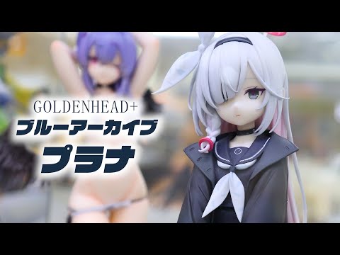 ブルアカ　プラナ　フィギュア ブルーアーカイブ「プラナ」 1/7 完成品フィギュア[GOLDENHEAD+]