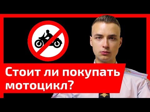 Каждый десятый байкер погибнет. Стоит ли оно того? Полный разбор со статистикой и примерами дтп