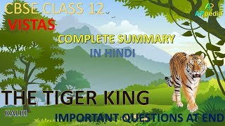 The Tiger King | Vistas | CBSE | Class 12th | In Hindi The Tiger King | Vistas | CBSE | Class 12th | In Hindi