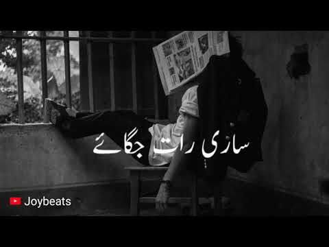 Sara Din Beet Jaye Sari Rat Jgaye WhatsAppstatus Rahat Fateh Ali Khan Song Status