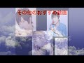 【進撃の巨人】小林ゆうに振り回される梶裕貴と下野紘ww梶裕貴の雄叫びもありwww #梶裕貴 #下野紘 #小林ゆう