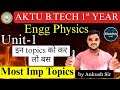 AKTU Engg Physics Unit 1 | Bas Ye Topics Kar Lo 🔥 | Quantum Mechanics One Shot #btechphysics