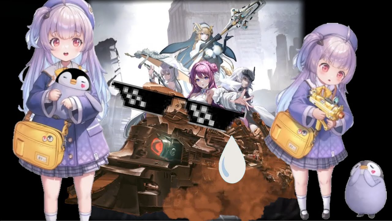 [勝利女神:妮姬Goddess of victory:Nikke]特殊攔截戰火車~新角色萊伊測試,完全無傷!!新活動overzone後續講解 ...