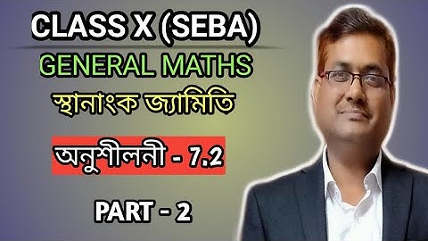 Class 10 Maths Exercise - 7.2 Question No. 6 to 10|| স্থানাংক জ্যামিতি || Fully Solved In Assamese