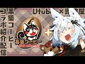 【☕】黒柴コーヒー×丹下琴絵 コラボグッズ販売！？【Vtuber×珈琲屋さん】