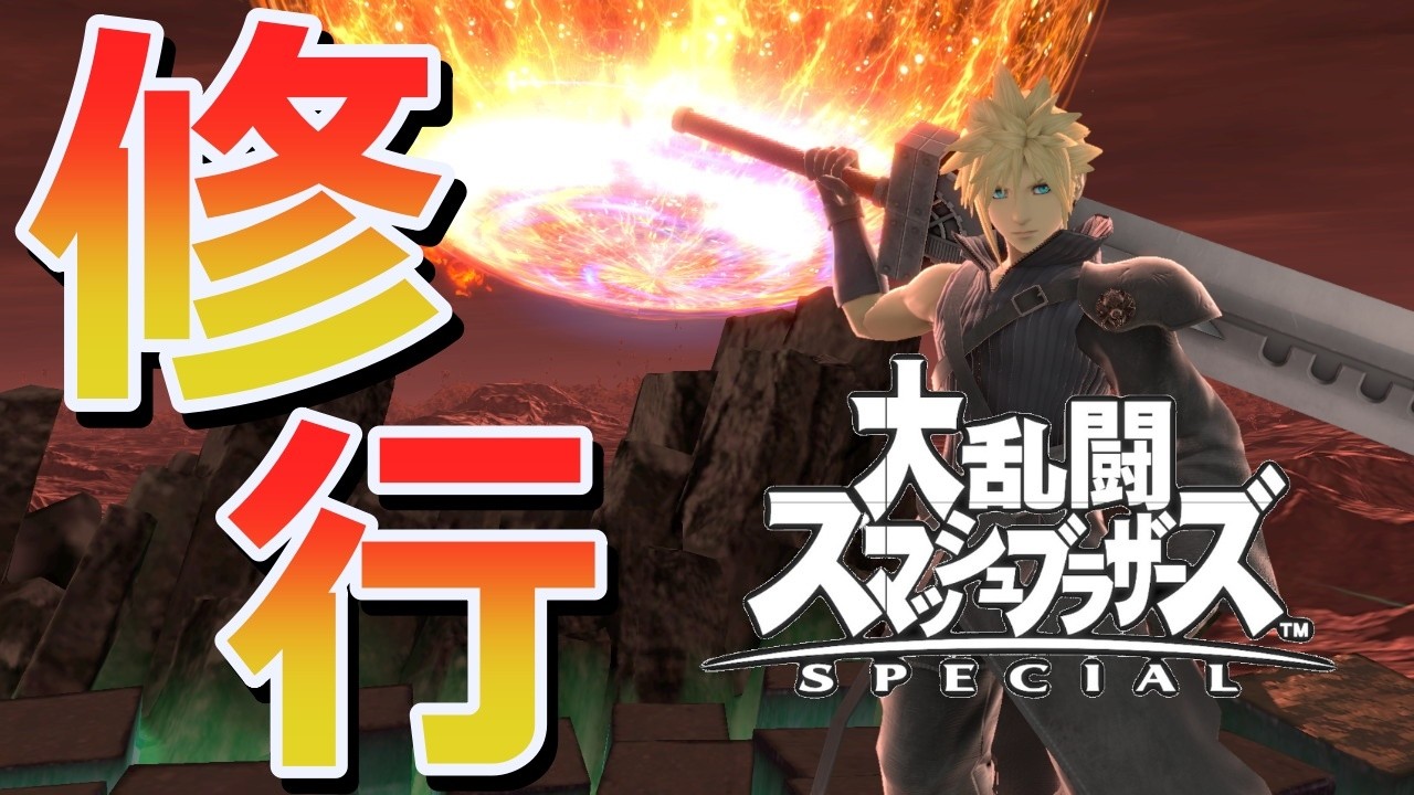 【スマブラSP】そろそろ狩るか♠※アドバイス等あればコメ欄へ #shorts #縦型配信 #スマブラ #ゲーム実況 #ゲーム