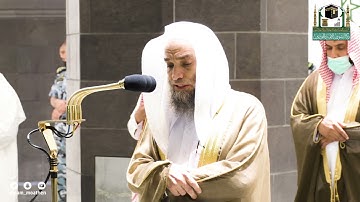 تلاوة فضيلة الشيخ د.#فيصل_غزاوي من صلاة العشاء 7 صفر 1443هـ.