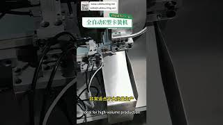 High Speed E Type Circlip Assembly Machine Advanced Precision Automated Equipment Factory Line