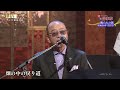 BXAENZ07 俺たちの旅 小椋佳 180706 vL HD