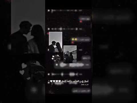 تصميم فيديو اغنية ومين قال اننا بكرا