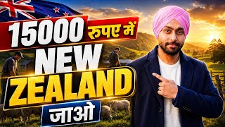 New Zealand Work Permit Visa  15000 Inr Cost Only  Seasonal Worker 3 Year