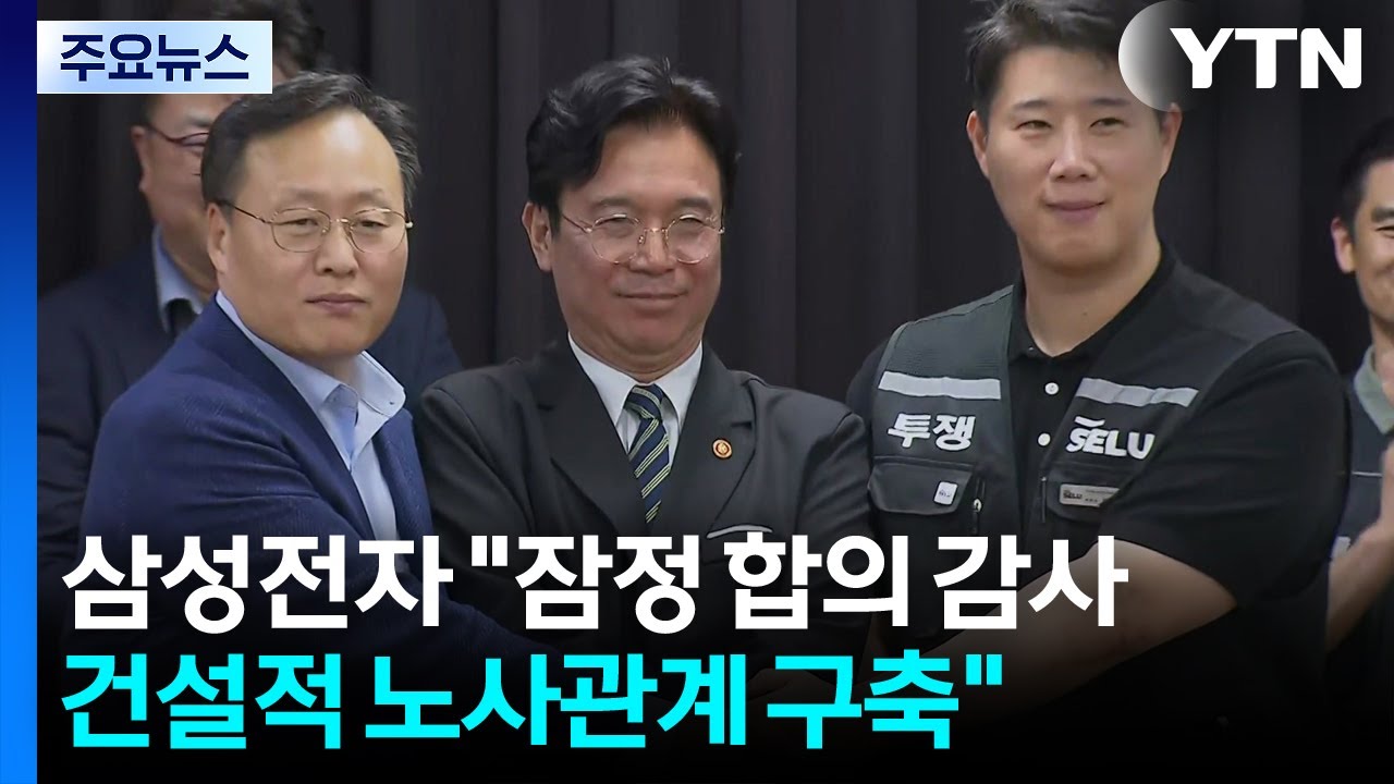 삼성전자 