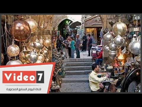 بالفيديو تجار خان الخليلى يكشفون أساليب تأمين المحلات