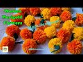 ऊन का फूल, Handmade Marigold Flower, How to make Yarn Pompom,Crochet Marigold flower, DIY Wool Craft